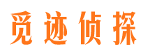 郫县外遇出轨调查取证